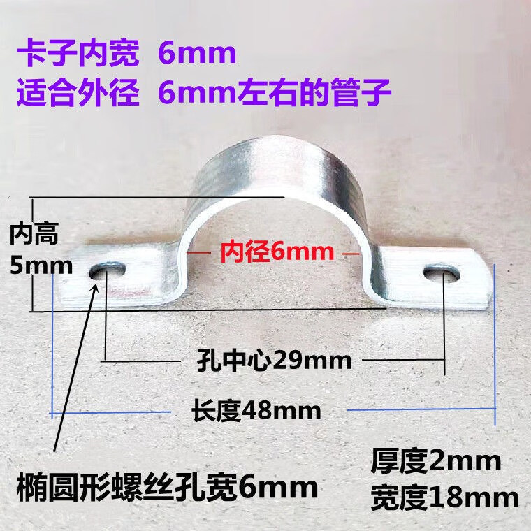 山头林村u型固定器 特厚镀锌管卡加厚骑马卡u型固定卡子马鞍卡水管