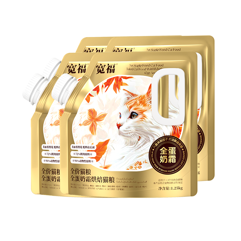 KUANFUȫ˪決èȫ45%ֵè6ë5kgɫ 148.91Ԫ