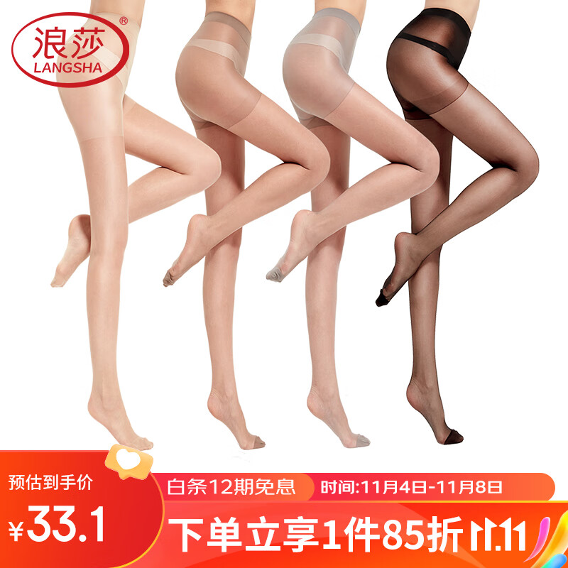 浪莎丝袜女夏季超薄款6双不易勾丝连裤袜性感长筒肉色打底袜 肤色6双怎么看?