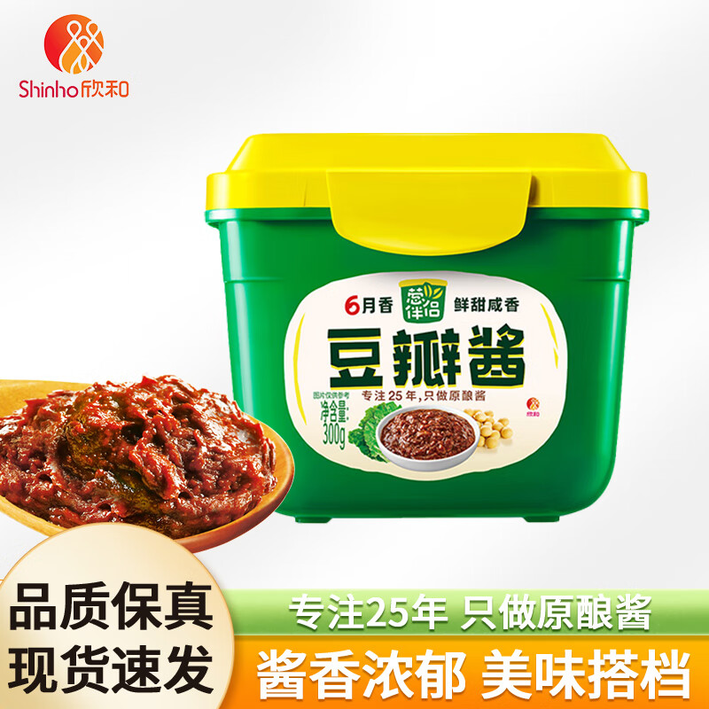 300g 甜面酱 蘸食酱 原酿酱 黄豆酱 豆瓣酱 葱伴侣六月香豆瓣酱300g