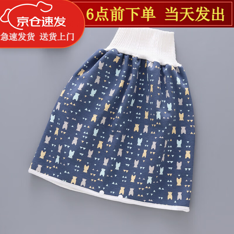 查婴童布尿裤尿布历史低价|婴童布尿裤尿布价格走势