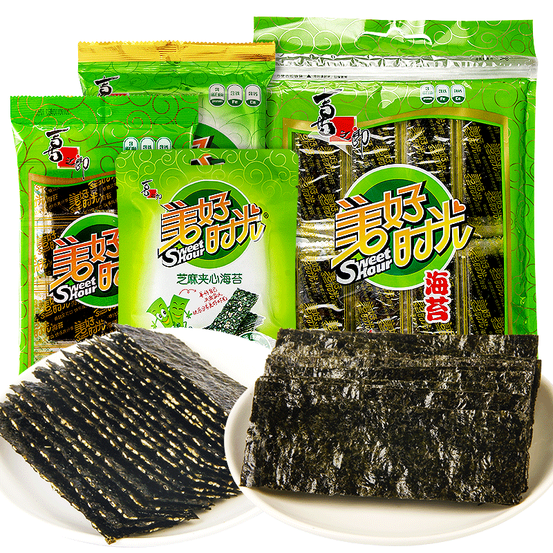 京东拼购商品 2020-07-27 - 第9张 | 最新购物优惠券 京东拼购商品 2020-07-27 - 第9张 | 最新购物优惠券