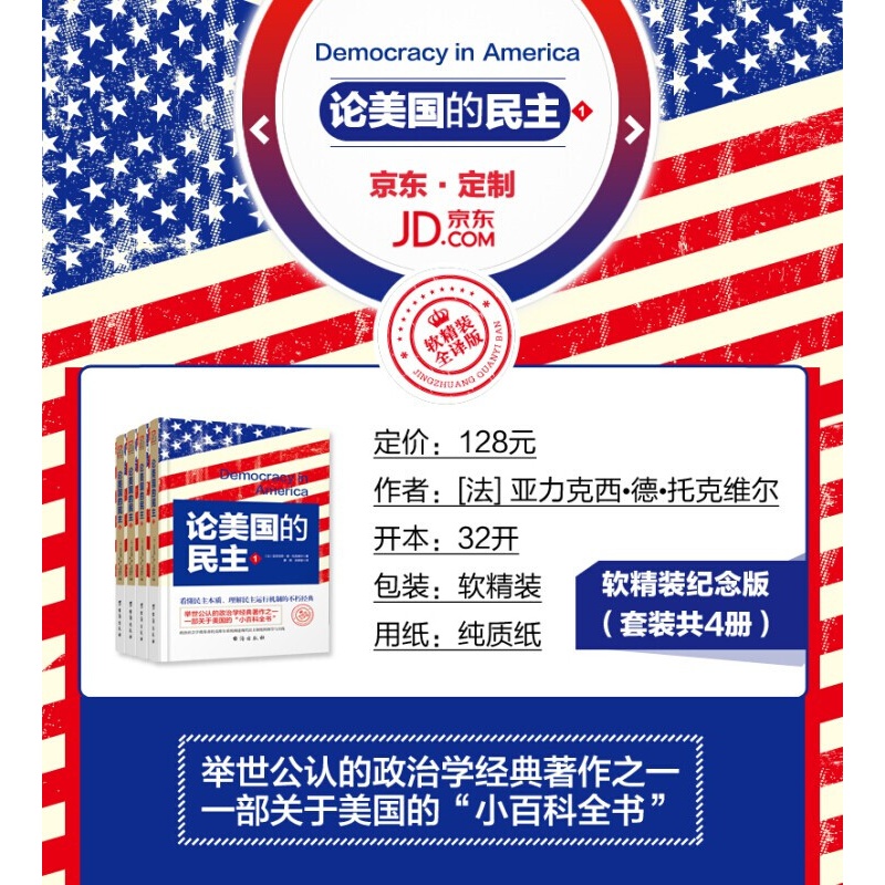 美国时代广场英文翻译(介绍美国的英语作文带翻译)