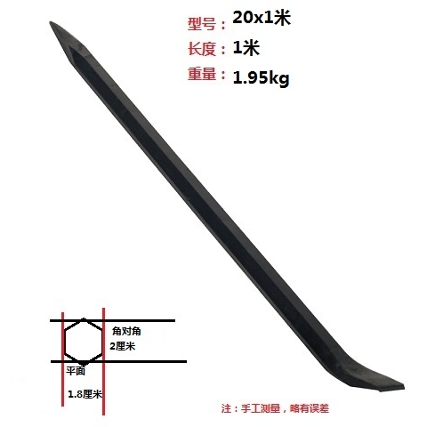 钢纤子铁钎子木工撬杠撬棍高硬度特种钢扁头多功能撬棒翘棍加力杆 20粗X1米