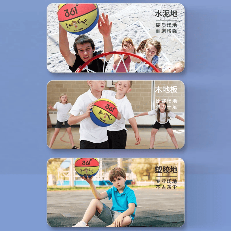 361° 篮球儿童5号训练小孩专用3-4号幼儿园宝宝小学生耐磨蓝皮球 5号儿童用球-粉白（4岁以上）