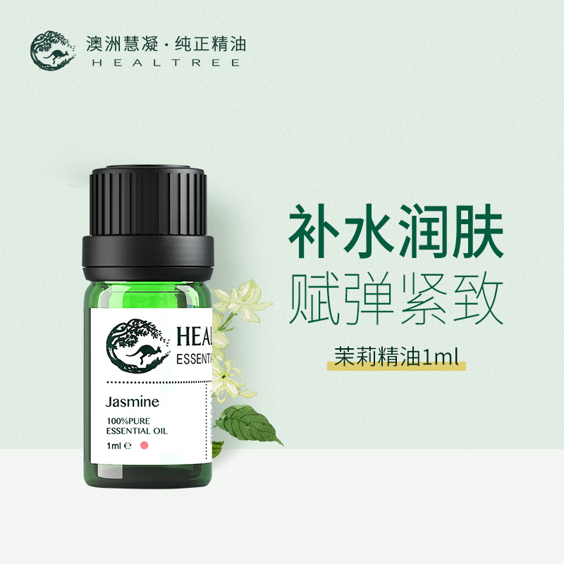 选择适合自己的精油商品，了解价格走势和销量趋势|京东怎么看精油价格走势曲线图