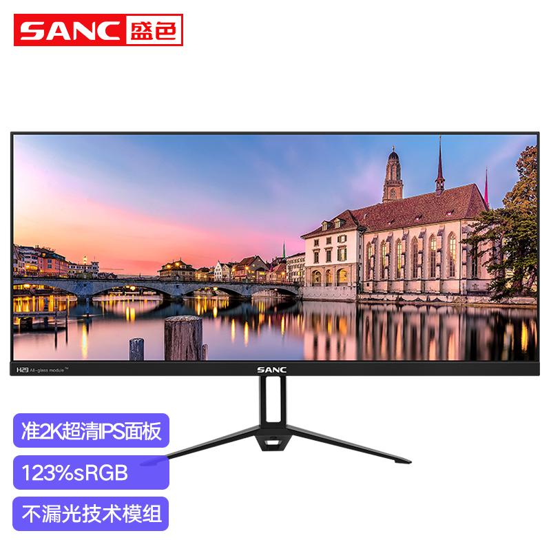 SANC 29英寸准2K 带鱼屏IPS 不漏光格拉斯全玻璃模组 21:9显示器广色域电脑屏幕H29 带鱼屏