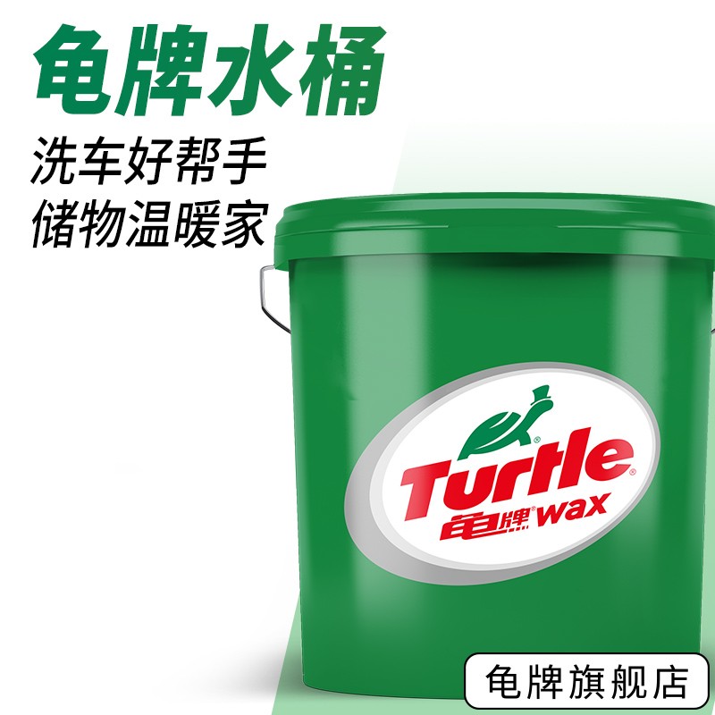 亲身体验分享龟牌（Turtle Wax）洗车海绵感觉如何？了解一个月心得分享