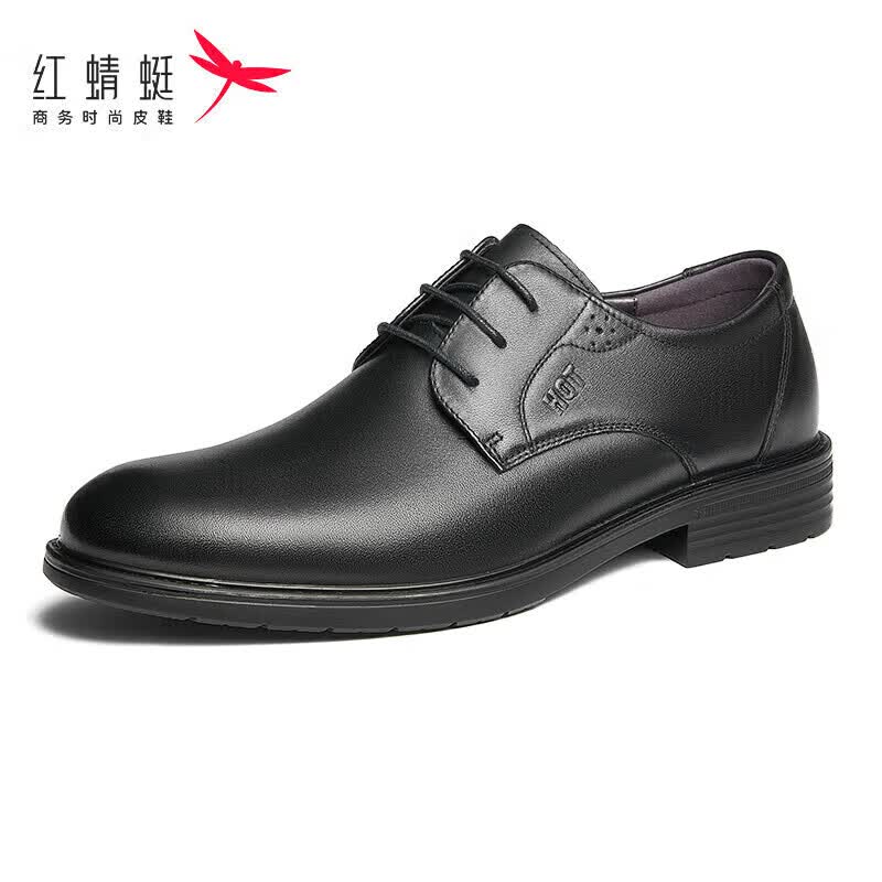 红蜻蜓舒适商务休闲时尚系带皮鞋男士正装德比婚鞋 WTA73761 黑色 40怎么看?