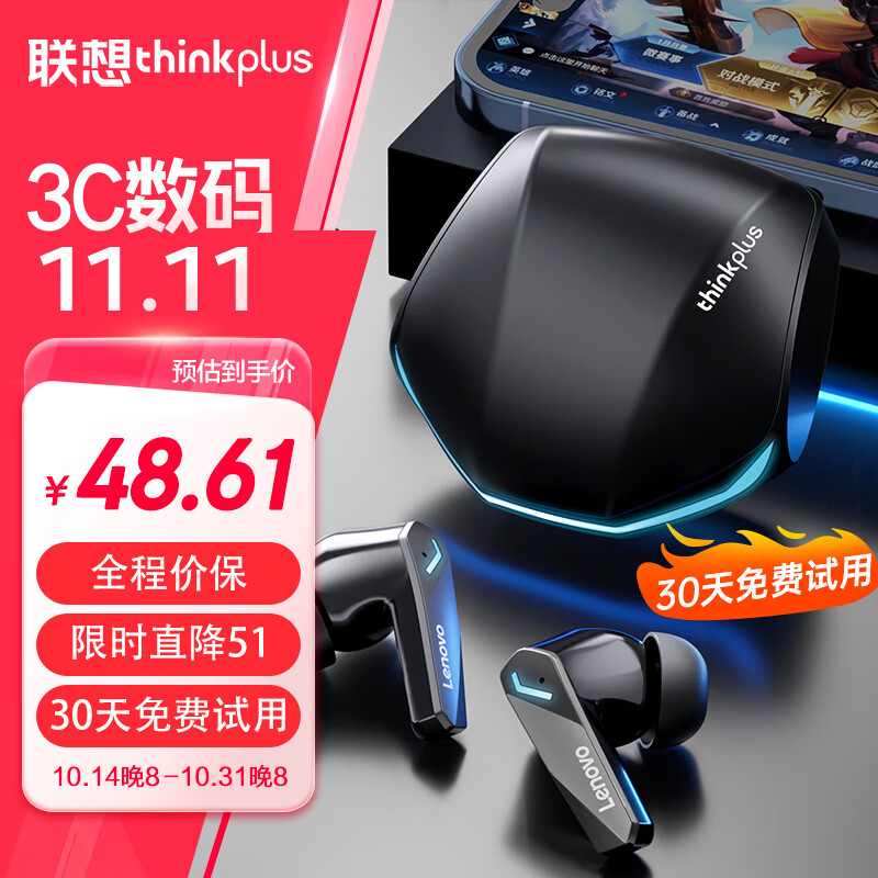 联想（Lenovo）【热卖10万件】真无线蓝牙耳机入耳式电竞专用低延迟游戏降噪运动音乐超长续航强音质 GM2pro黑