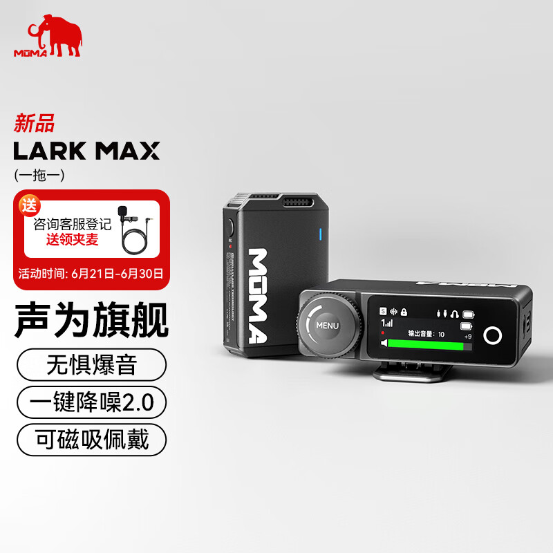 麦克风历史价格走势图|麦克风价格比较