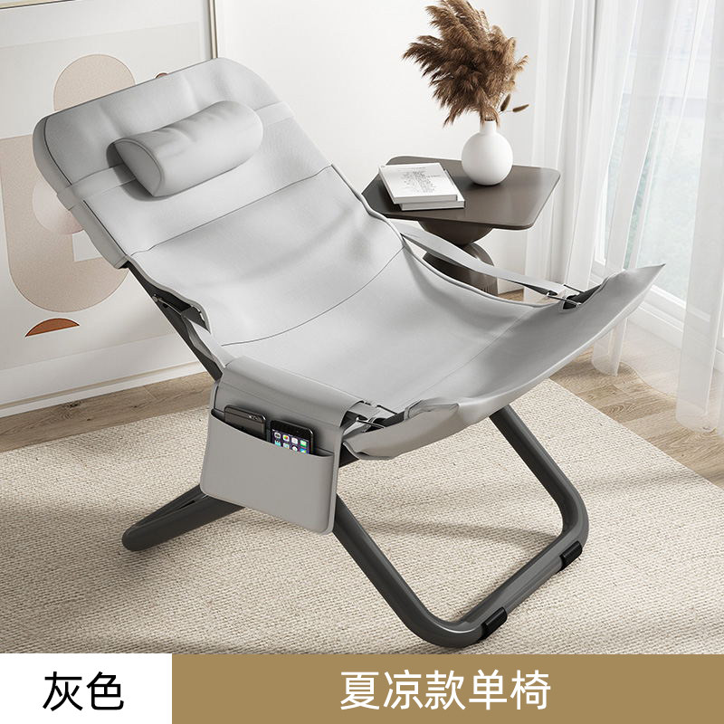 睡椅躺椅午休可折叠 折叠椅子午休午睡可躺阳台家用休闲椅躺椅宿舍