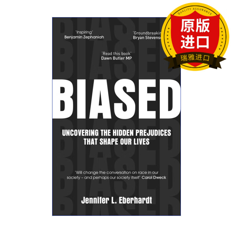 英文原版 biased 偏见 斯坦福心理学教授珍妮弗·埃伯哈特 英文版