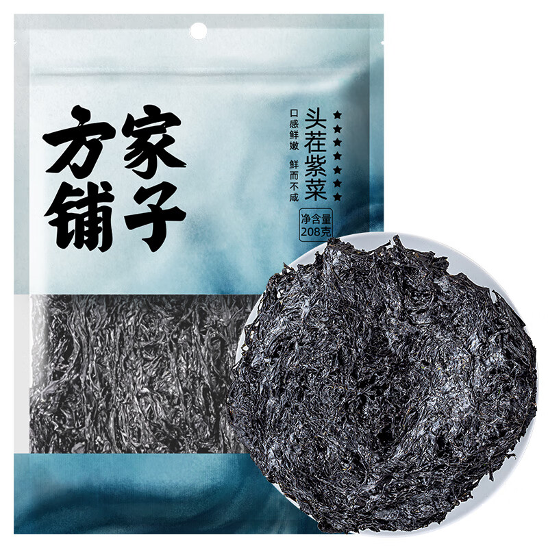 手机怎么看鱼虾贝藻类干货价格曲线|鱼虾贝藻类干货价格比较