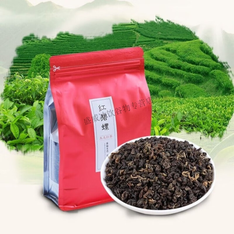 碧淼芬晨紅碧螺碧螺春紅茶 2024年新茶 云南普洱濃香型紅茶 500g袋裝 紅碧螺500克袋裝