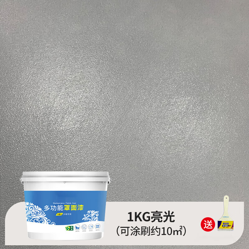 扑哩扑剌美涂士罩面漆室内墙面保护漆蛋壳光乳胶漆防水性罩光面油漆
