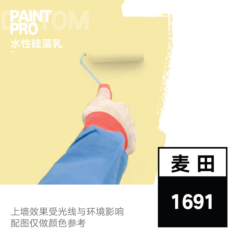 探明白卡度硅藻乳硅藻泥怎么样好不好？看看很必要啦