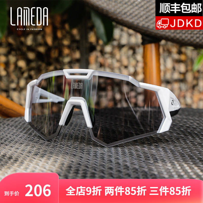 到手剖析兰帕达骑行眼镜优缺点是什么，爆款分析揭秘
