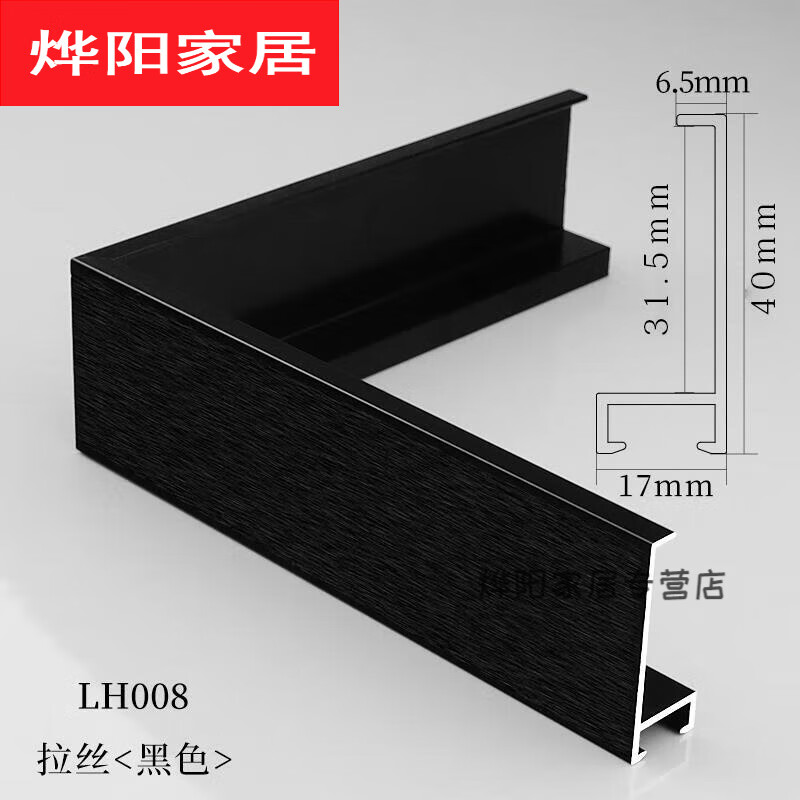 默然诺尔窄边金属铝合金画框相框型材框架肌理画油画框外框装裱裱框y3