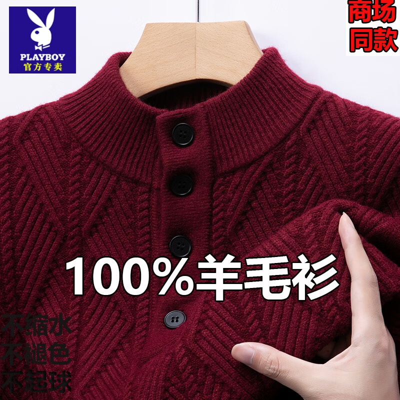 ڲӣPLAYBOY100ëëʿӺɫӰ֯ 2533ƺ졿 3XL 190롾186-205 100Ԫ