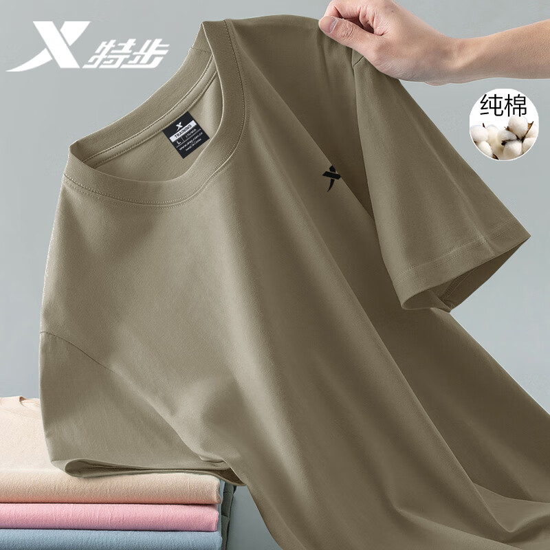 特步（XTEP）纯棉t恤男士春夏季2026新款内搭圆领上衣宽松体恤男装T休闲运动服 椰树棕-纯棉款 L /175