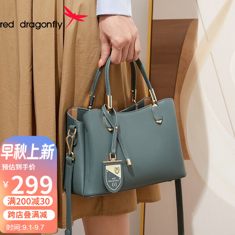 红蜻蜓包包女包牛皮单肩包 水桶托特休闲手提包 送妈妈女友老婆生日礼物怎么样,好用不?