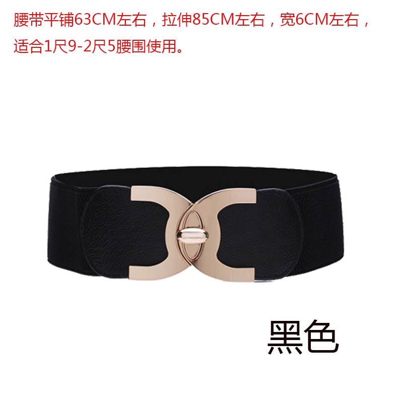 青衣麻相时尚装饰松紧腰带女款宽韩版百搭女士连衣裙宽腰封裙子配饰