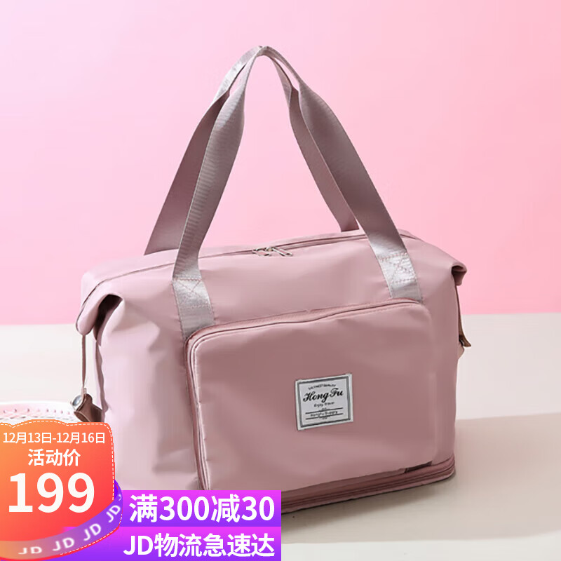 看旅行包历史价格|旅行包价格比较