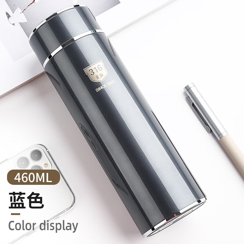 匡迪316不锈钢保温杯男女泡茶杯大容量便携水杯礼品定制刻字 蓝色460