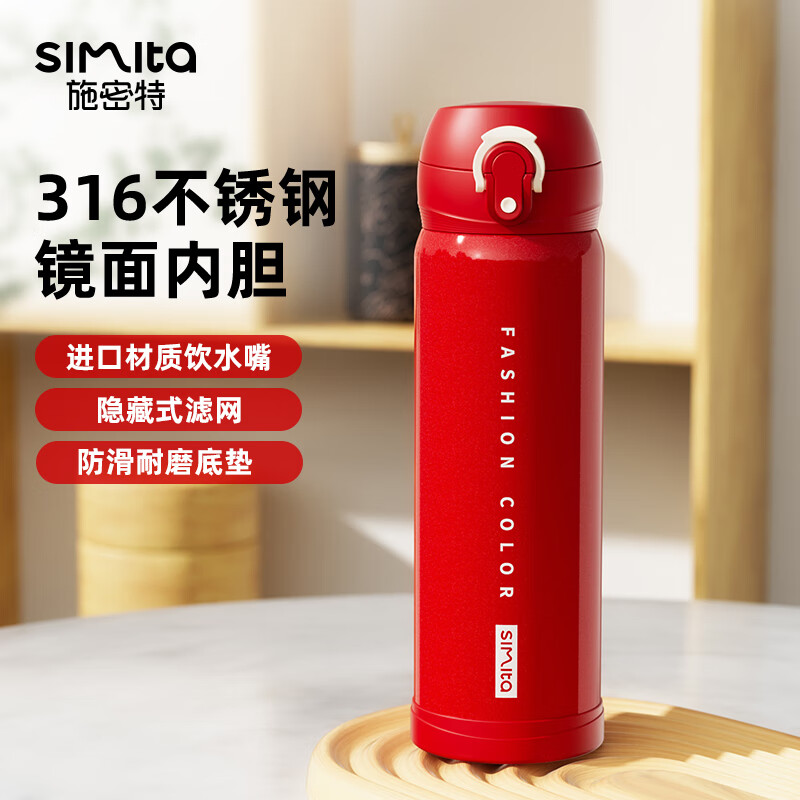 ʩر±Ůʿѧˮ316ֱЯݲ豣䱭 36.31Ԫ