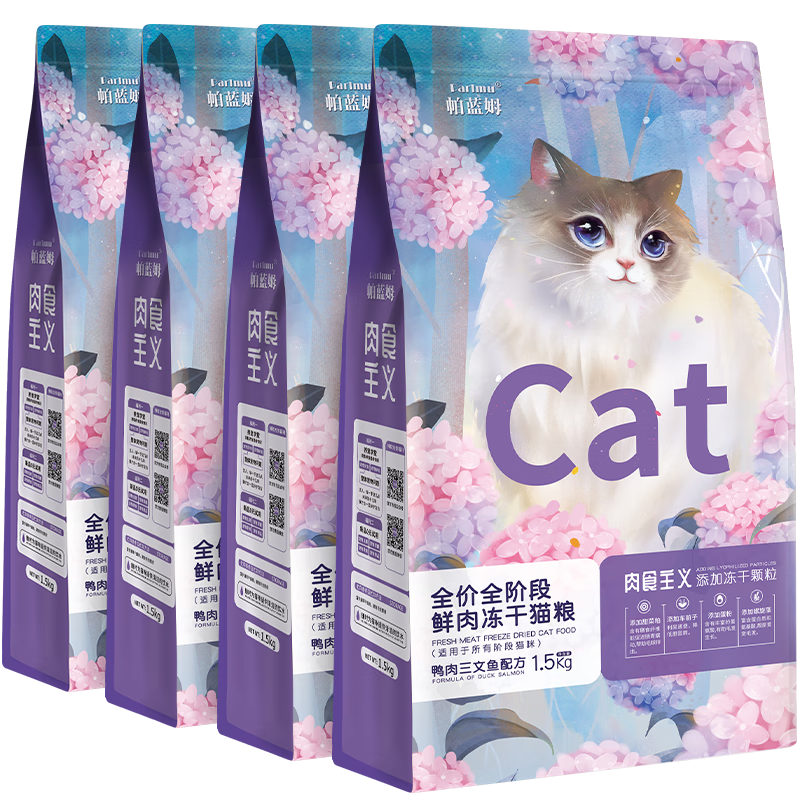 parlmuè��������ƴȫ�׶�è��ȫ��ͨ����è�� �Ĵ����䷢�����ڻ�װ�� ͨ���� 124Ԫ