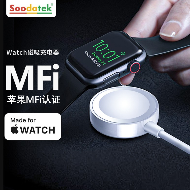 MFi认证苹果手表无线充电器线适用apple watchS9/8/7/6/5/4/3/Ultra2 【USB款】苹果手表磁力充 1米