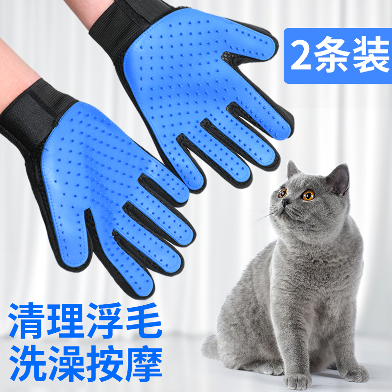 憨憨乐园 猫梳子撸猫手套宠物猫咪狗狗洗澡刷神器左右手套猫毛梳梳子梳毛刷除毛狗梳子去浮毛掉毛梳毛刷按摩