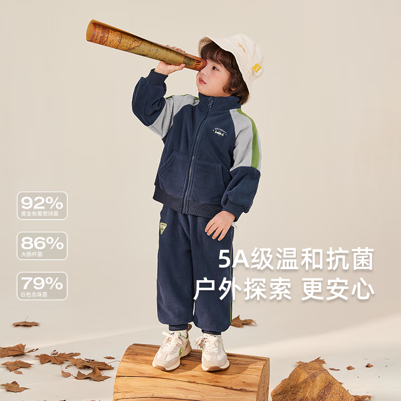 JELLYBABY男童秋装运动服套装小童加绒帅气宝宝两件套2024秋冬新品童装 宝蓝 90 CM