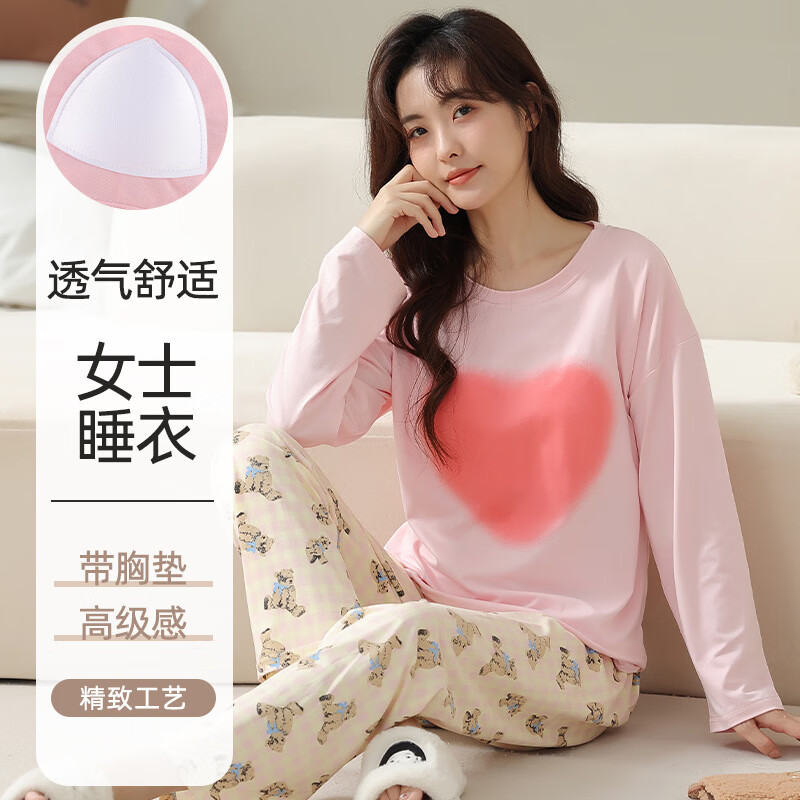 佧森滋带胸垫睡衣女防走光春秋季棉感长袖爱心印花长裤套装可外穿家居服 Y41102【一体式胸垫】 M