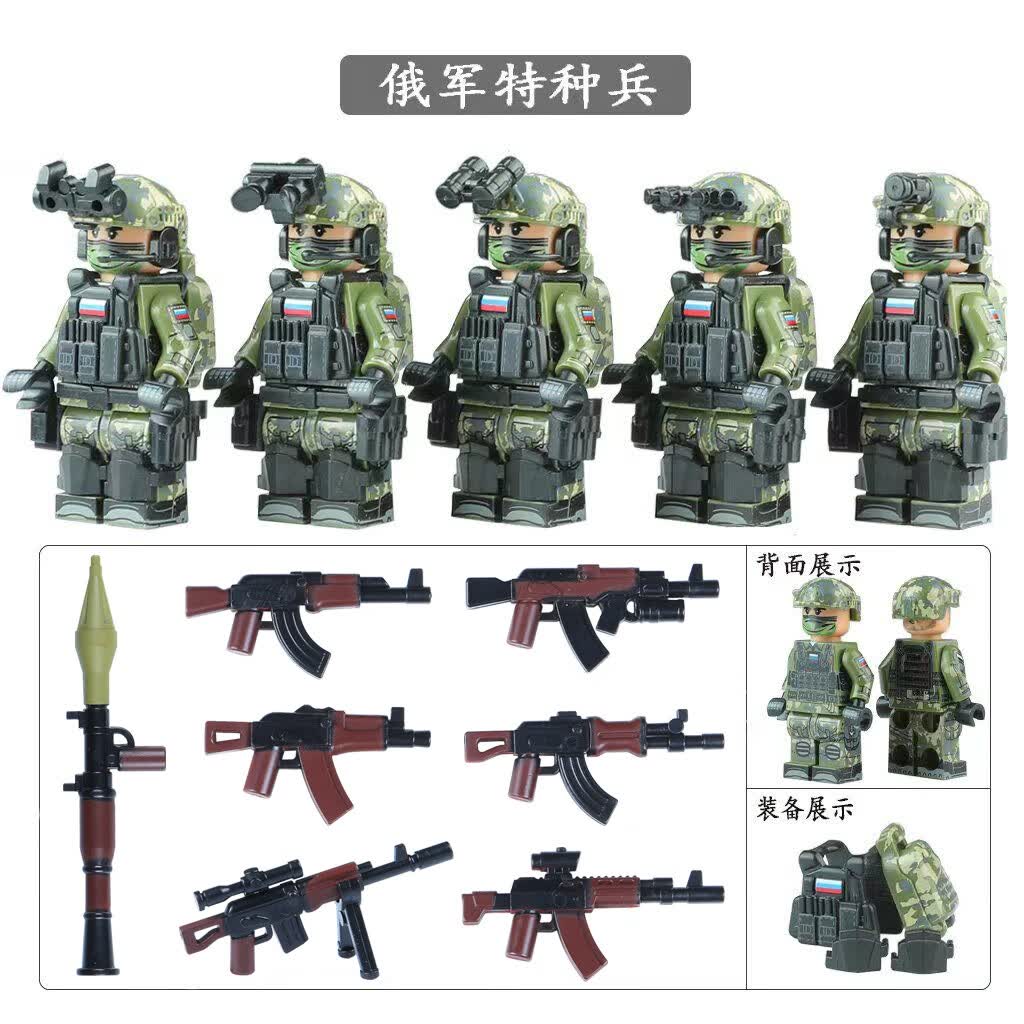 仔俄罗斯士兵积木俄乌战争小人偶拼装玩具礼物 俄军特种兵五人组带ak