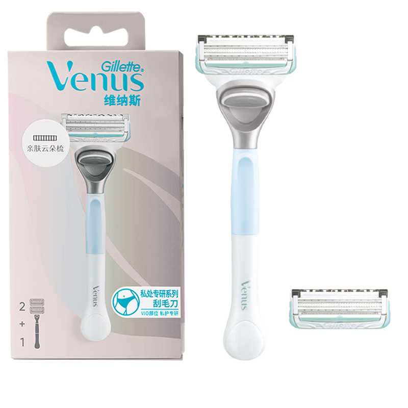 吉列维纳斯刮毛刀  私护专研1刀架2刀头 腋下私处脱毛刀刮毛女士专用 