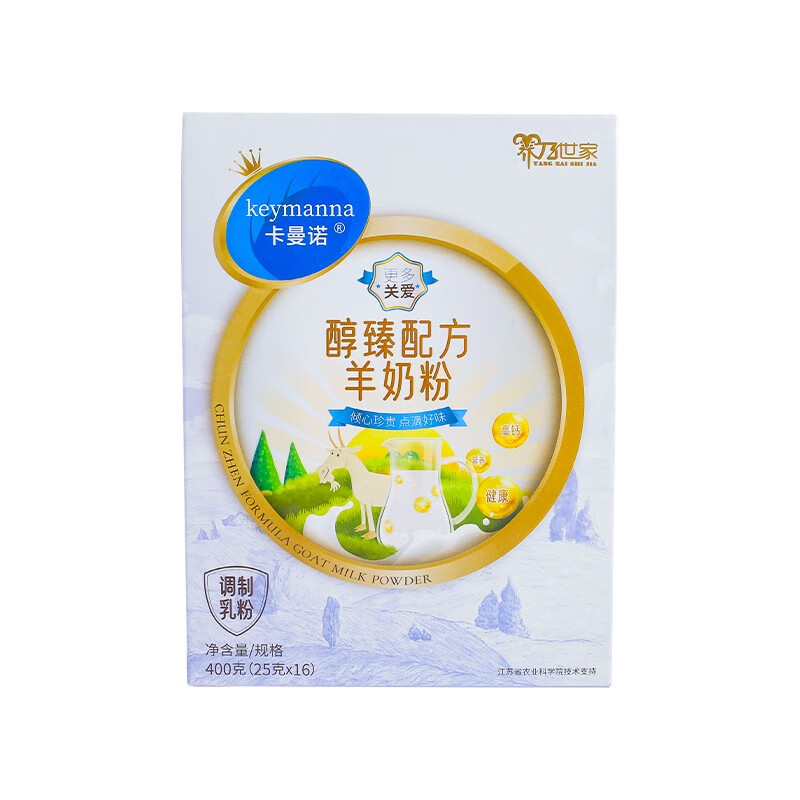 养乃世家卡曼诺醇臻配方羊奶粉成人中老年女性奶粉25g*16袋