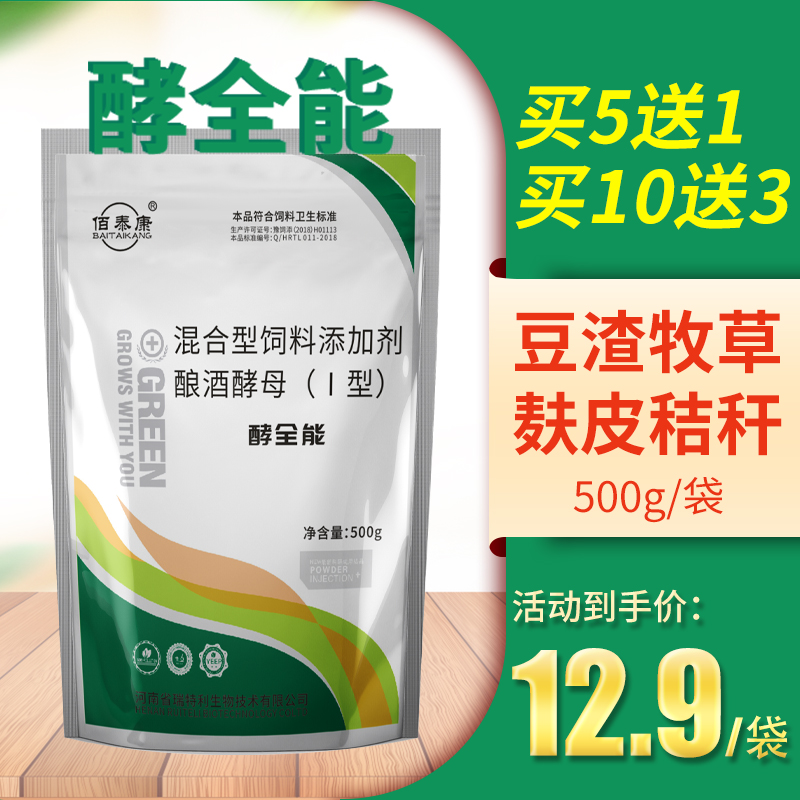 饲料添加剂历史低价查询|饲料添加剂价格历史