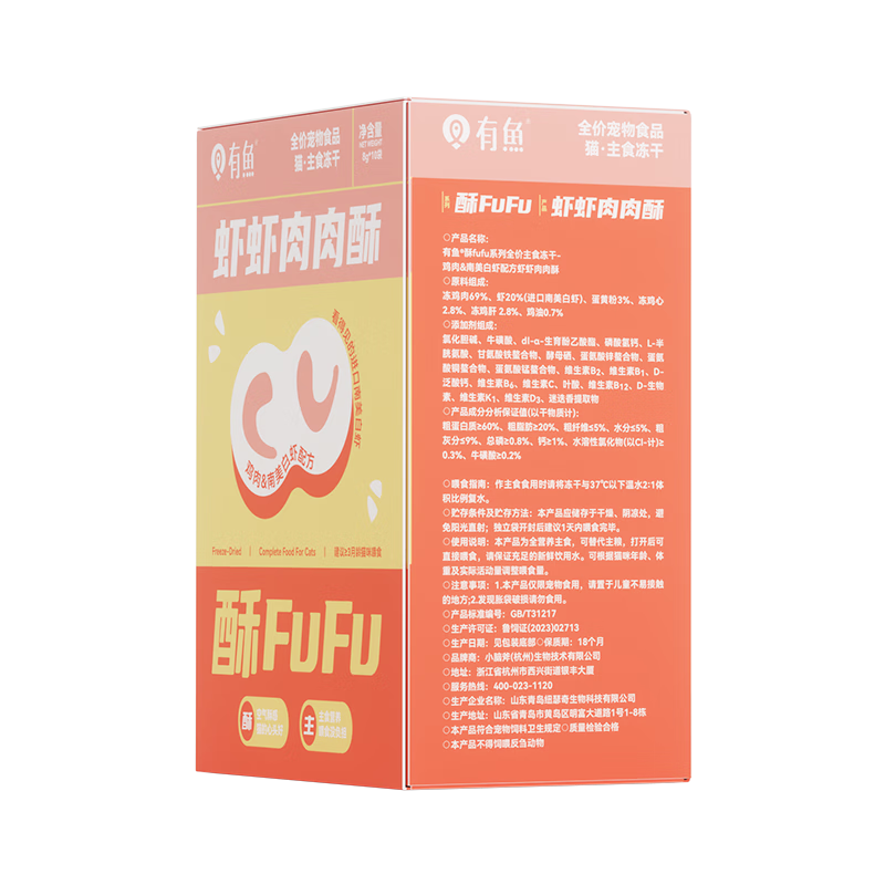 猫干粮如何查历史价格|猫干粮价格历史