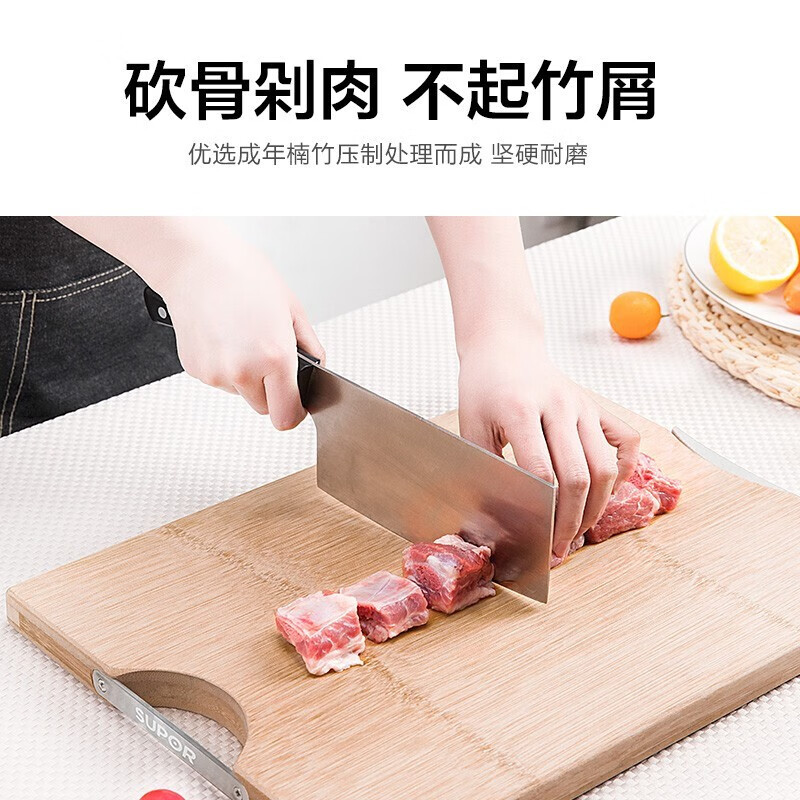 苏泊尔(SUPOR)竹菜板整竹砧板切菜板粘板案板擀面板刀板面板水果菜板 超大号 45CM*32CM 4-6人用