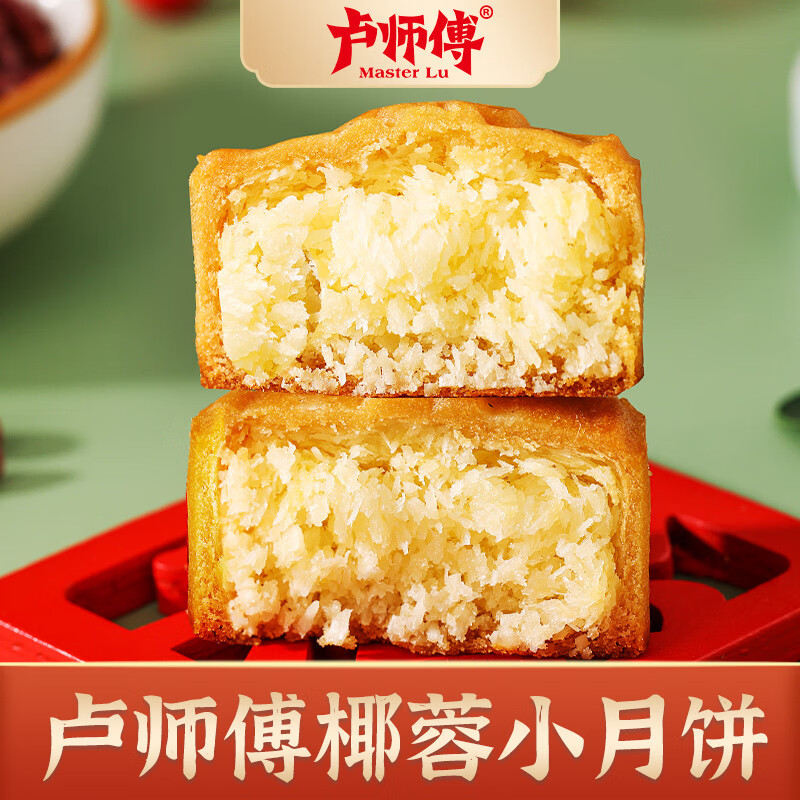 ¬ʦ������Ҭ��С�±�������Ʒ��ʳ��ʽ���������ٽ��˶�����װ Ҭ��С�±�30��������Ʒ���� 38g