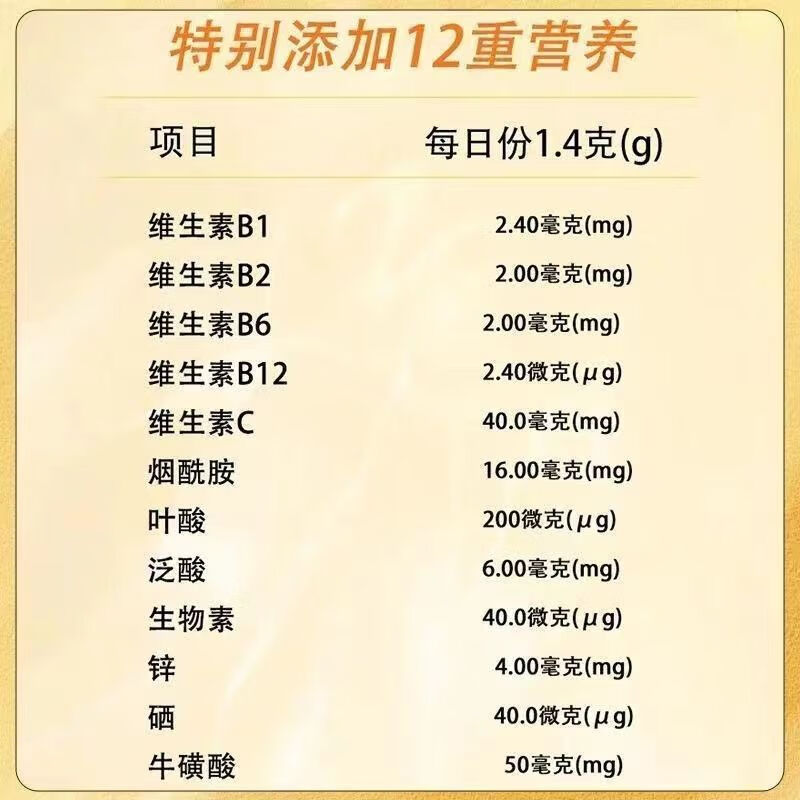 朕皇北京同仁堂B族维生素咀嚼片多种维生素矿物质b1b2b6b12叶酸烟酸 B族维生素片70g*3瓶