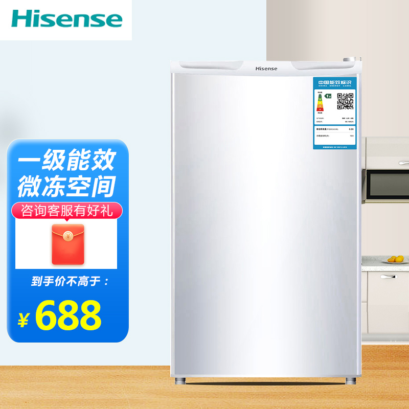 海信 (hisense) 100升单门冷藏迷你小冰箱一级能效节能低噪音bc-100s