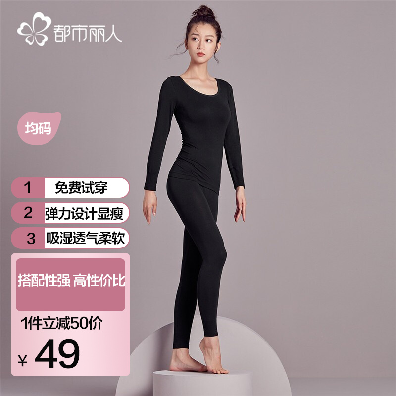 京东美妆穿搭 2021-10-10 - 第28张 | 最新购物优惠券 京东美妆穿搭 2021-10-10 - 第28张 | 最新购物优惠券
