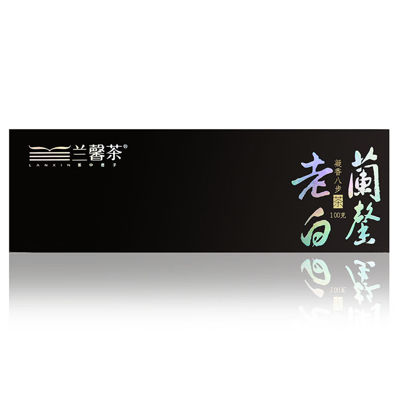 兰馨白茶翻盖礼盒独立小袋装 一条装 100g * 1盒