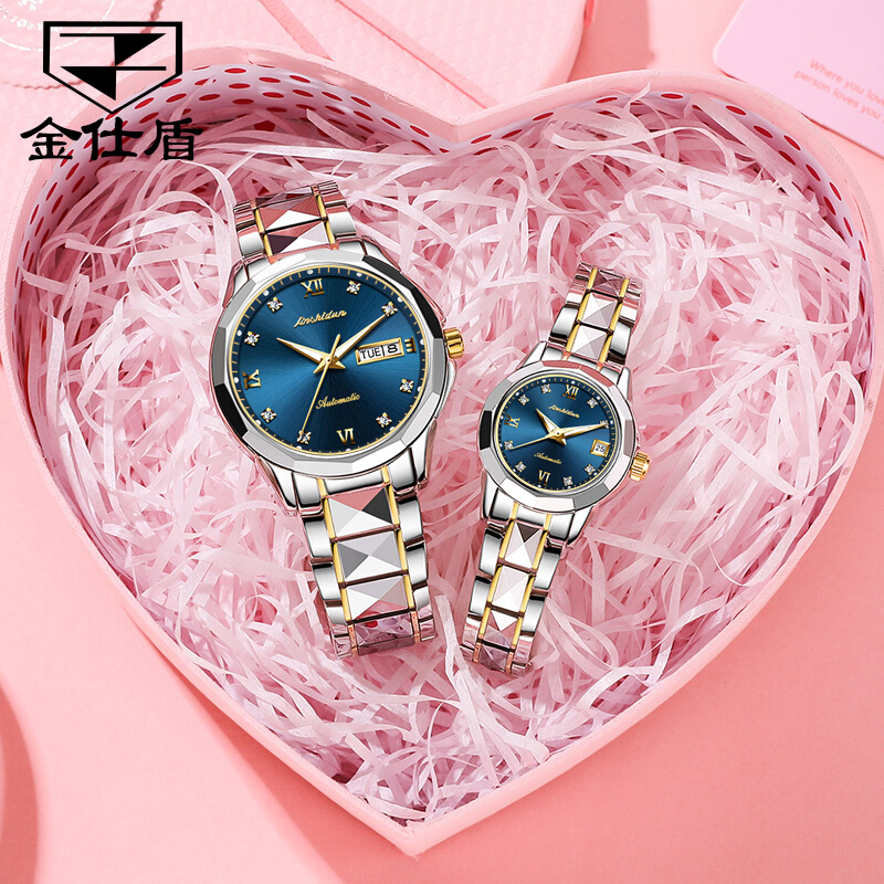 金仕盾瑞士2024年新款防水男女士手表情侣情侣款一对机械表官方十大名表 8813钢带间蓝情侣手表一对