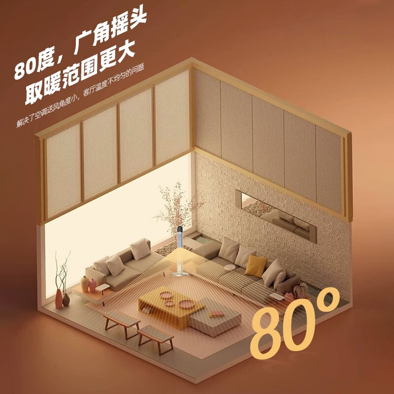 松下取暖器家用暖风机电暖器节能冷暖速热摇头客厅卧室电暖风塔式立式电暖气 DS-PF2226CH(高端冷暖款)