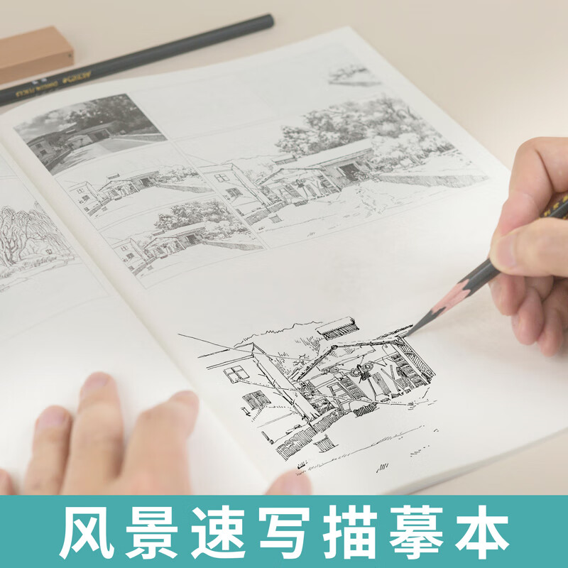 风景速写描摹临摹建筑素描钢笔画册素材线描手绘控笔训练教程场景写生