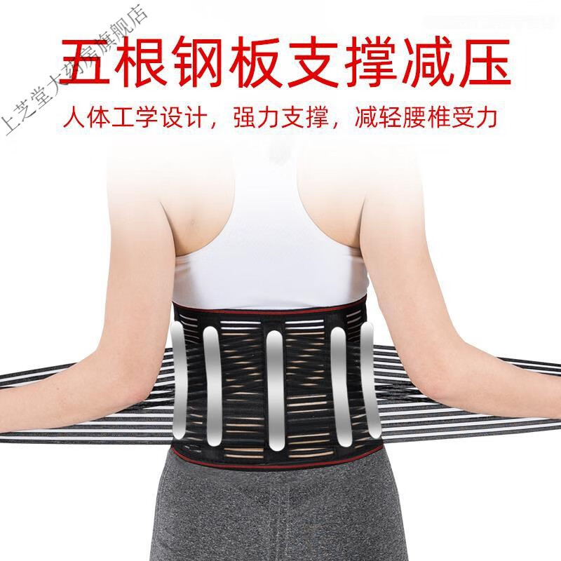 腰部老年人牵引腰椎家用夏季护腰带脊椎腰托 护腰 l